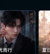 黄果tv官网入口《逆光而行》悬疑短剧海报